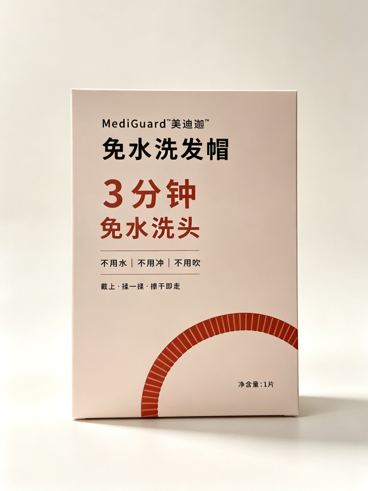 产品图